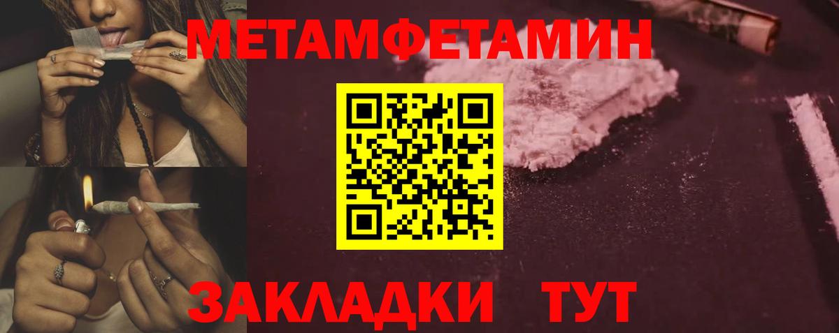 Амфетамин  Вход с VPN  Нефтекамск  Amphetamine 97% 