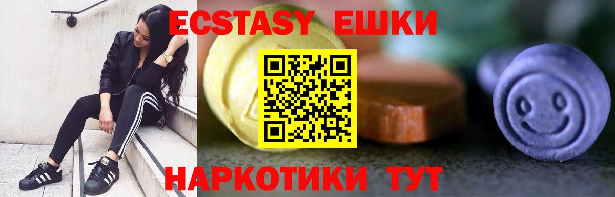 ЭКСТАЗИ Punisher  ЭКСТАЗИ  Нефтекамск  Вход с VPN  хочу   ЭКСТАЗИ 99% 
