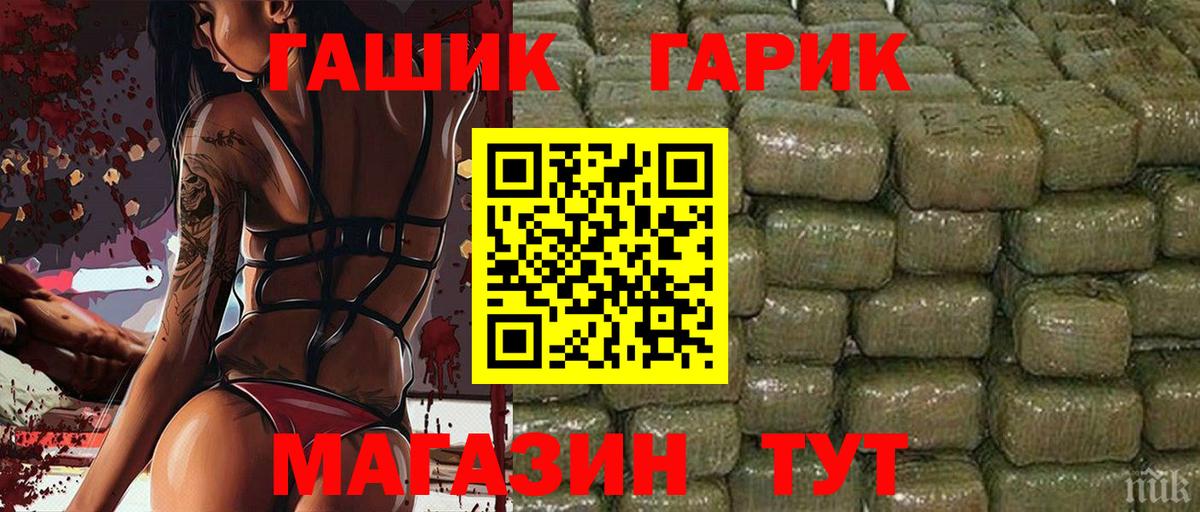 хочу наркоту  Вход с VPN  Нефтекамск  ГАШ 40% ТГК  ГАШ VHQ 