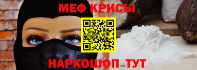 прущие крисы Гагарин
