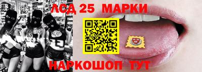 марки lsd Гатчина