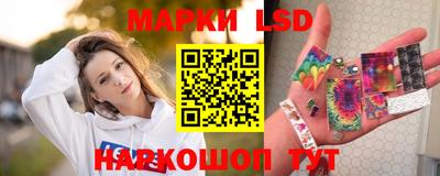 марки lsd Гатчина