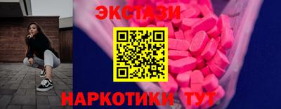 марки lsd Гатчина