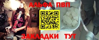 прущие крисы Гагарин