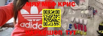 прущие крисы Гагарин