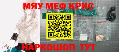 прущие крисы Гагарин
