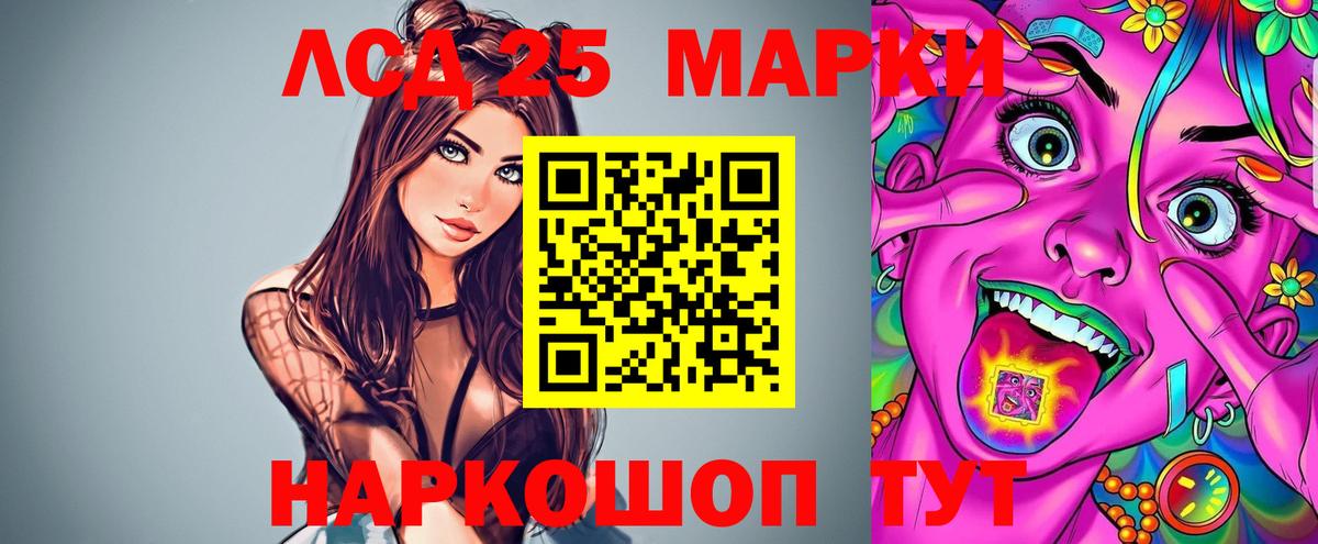 Лсд 25 экстази ecstasy  Вход с VPN  LSD-25 экстази  Нефтекамск  ЛСД экстази ecstasy 