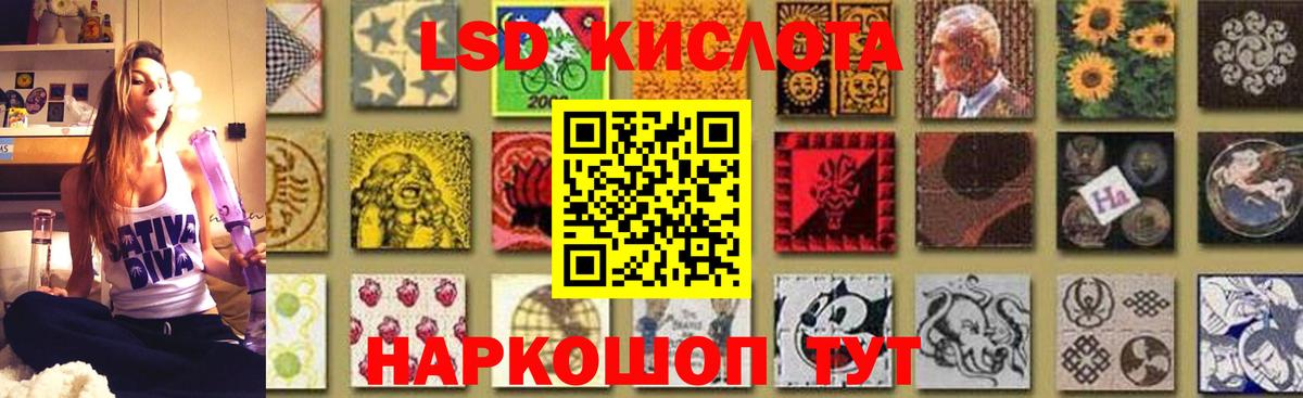 Лсд 25 экстази ecstasy Нефтекамск