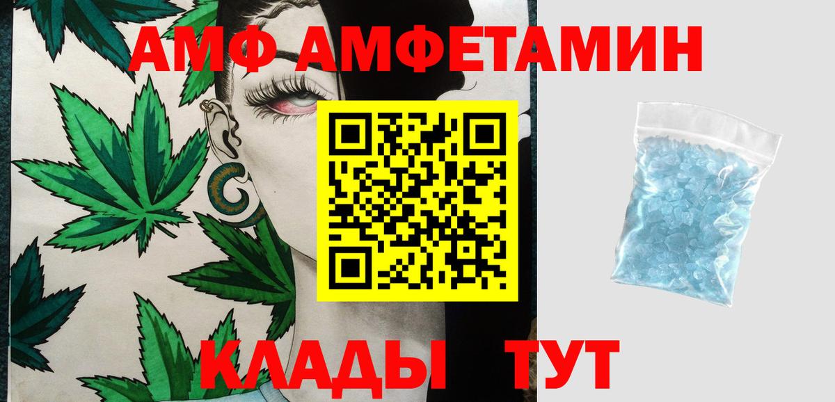 Метамфетамин винт  Вход с VPN  Нефтекамск 