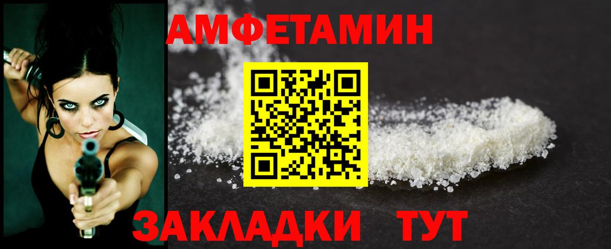 Первитин пудра Нефтекамск
