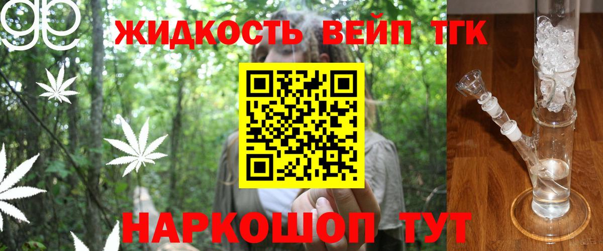 купить наркотики сайты  Дистиллят ТГК вейп с тгк  Вход с VPN  Нефтекамск 