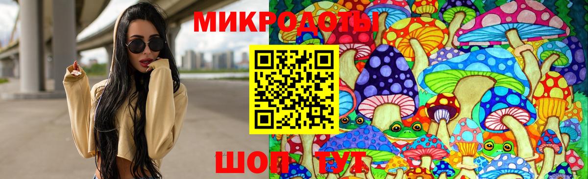 Псилоцибиновые грибы мицелий  наркота  Нефтекамск  Вход с VPN 