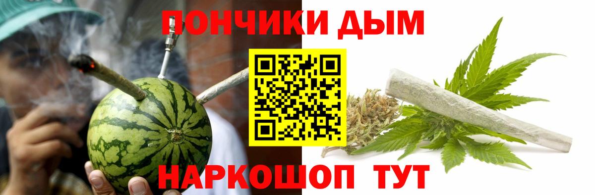 Бошки Шишки THC 21%  Бошки Шишки индика  Бошки марихуана Ganja  Нефтекамск  Вход с VPN  Бошки марихуана VHQ 